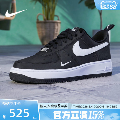 Nike耐克男鞋AIR FORCE 1空军一号运动鞋黑白低帮板鞋IR5599-001