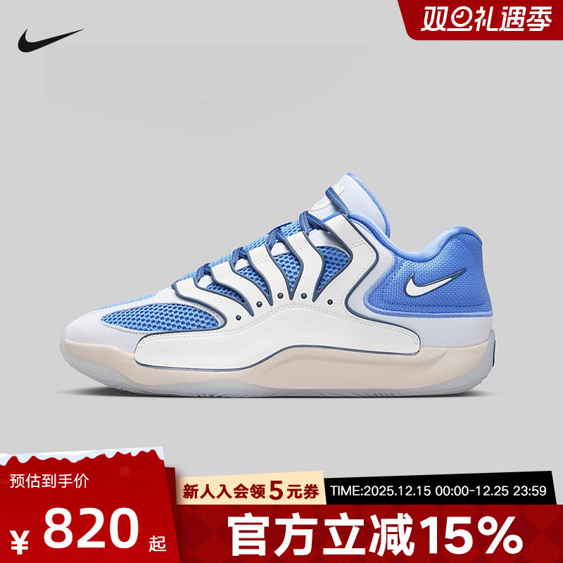 Nike耐克男鞋KD18 EP训练实战杜兰特篮球鞋缓震运动鞋HV1991-401