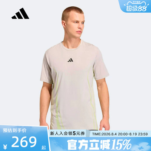 adidas阿迪达斯2026夏男凉感速干运动健身短袖T恤休闲上衣 KE2389