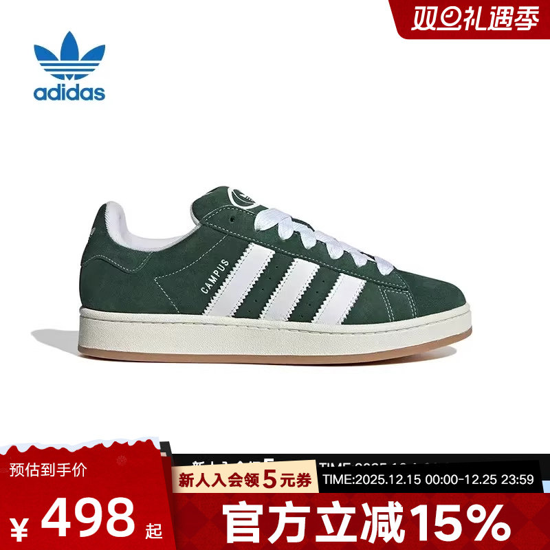 adidas阿迪达斯三叶草新