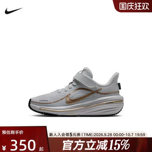 NIKE耐克幼童鞋WINFLO 12 缓震透气公路运动鞋跑步鞋 IQ9768-113