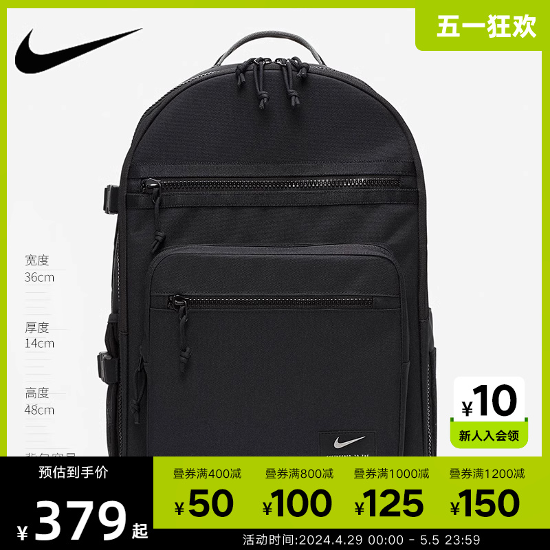 Nike耐克男女背包2024新款学生笔记本书包运动包双肩包CK2663-