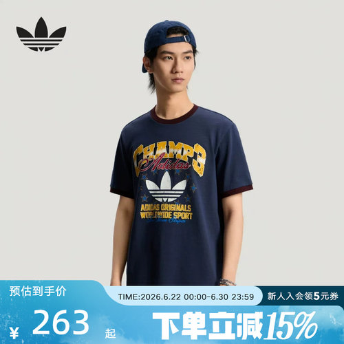 adidas三叶草男纯棉运动短袖T恤