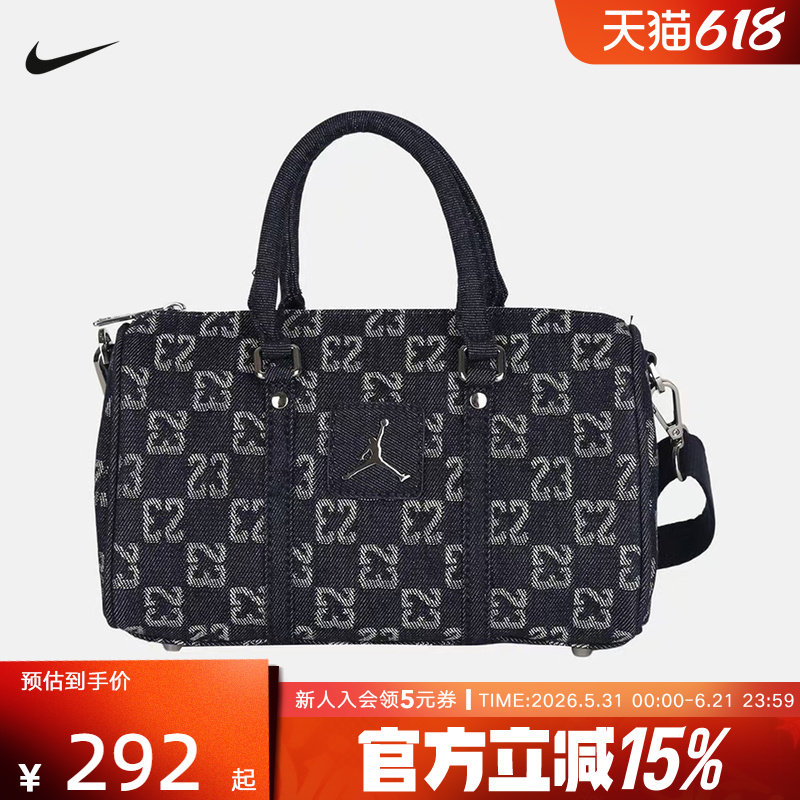 Jordan耐克单肩包男包女包满印花复古牛仔运动包手拎包IZ8440-455