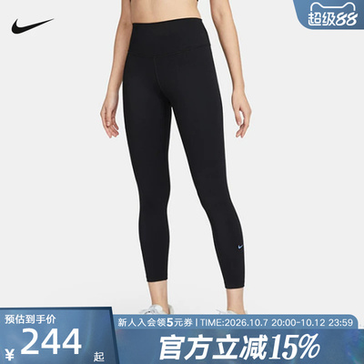 耐克女子紧身裤NIKE ONE 速干高腰九分裤普拉提瑜伽裤FN3233-010