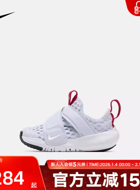 NIKE耐克男女童鞋FLEX ADVANCE BR轻便透气运动休闲鞋DV9106-411