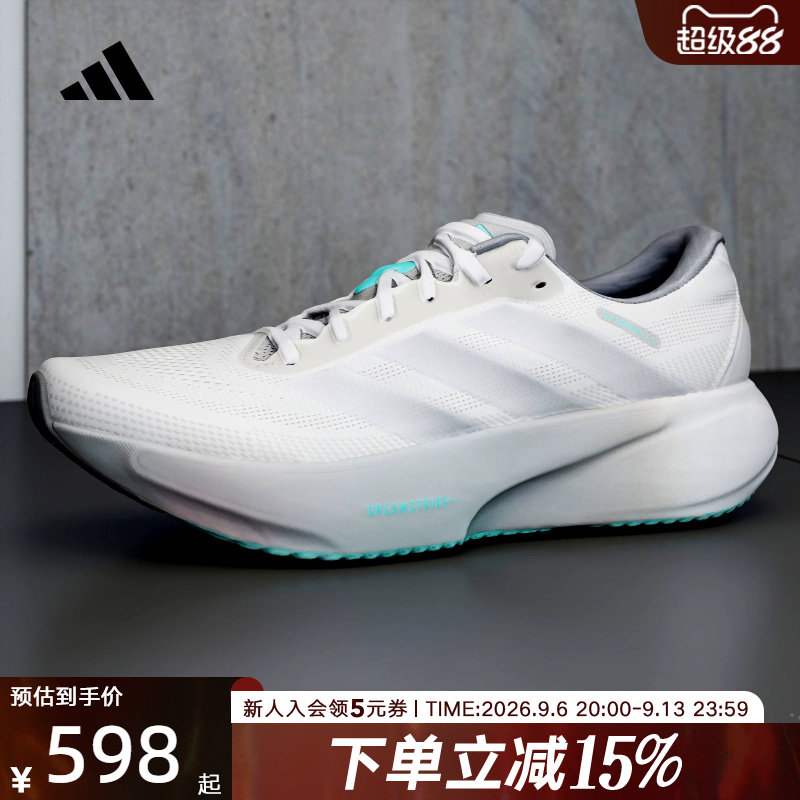 adidas阿迪达斯SUPERNOVA RISE 3S超轻缓震回弹中性跑步鞋 KI5002图片