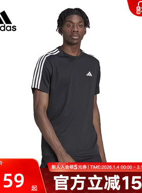 Adidas阿迪达斯男子短袖夏新款舒适耐磨透气圆领T恤三条纹IB8150