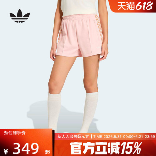 adidas阿迪达斯三叶草2026夏女复古时尚亲肤休闲运动短裤 KY3169