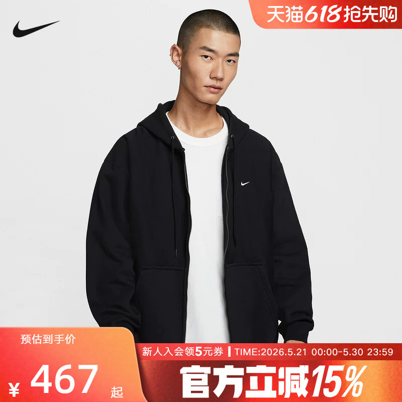 Nike耐克夹克外套男冬季新款加绒刺绣连帽开衫运动卫衣HV108