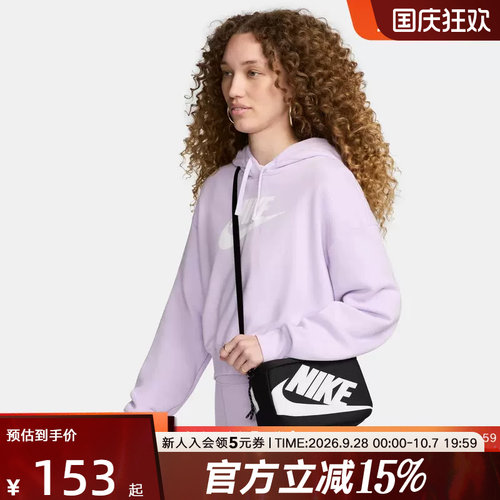 NIKE耐克鞋盒包女子方形单肩包斜挎包手提包时尚拎包FN3059-010