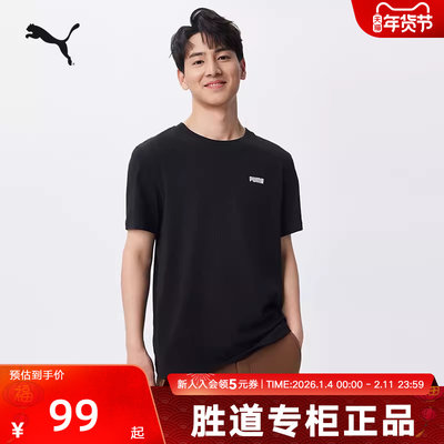 PUMA彪马夏季新款男子休闲运动轻薄透气舒适上衣短袖T恤690229-01