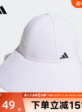 adidas阿迪达斯WIDE-BRIM CAP包围式帽沿高尔夫运动遮阳帽JG3547