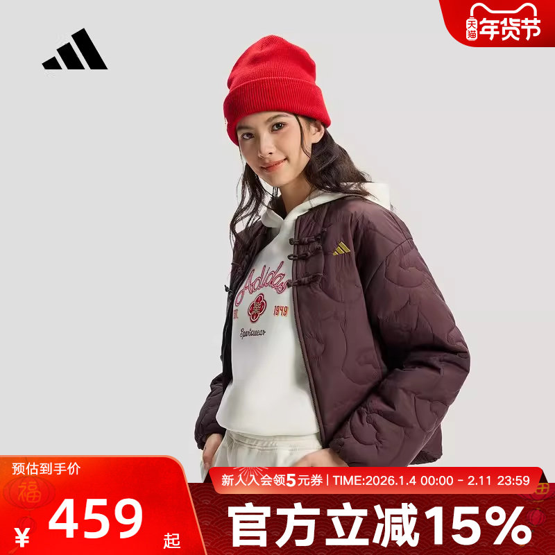 adidas阿迪达斯棉服春马年限定女新中式保暖运动休闲外套 KS0629,运动服/休闲服装,运动棉衣,淘宝优惠券,粉丝福利购,淘宝优惠卷