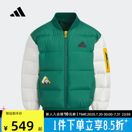 阿迪达斯童装正品24冬男女小儿童运动休闲保暖棒球服羽绒服JJ5014