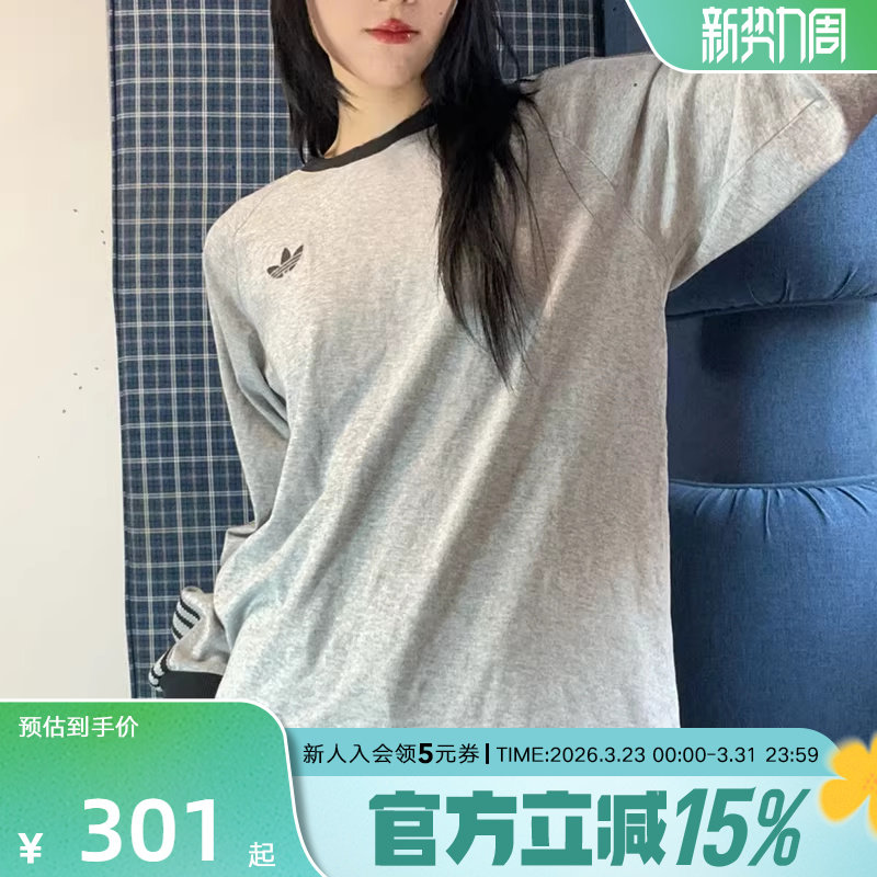 adidas阿迪达斯三叶草休闲棉质运动长袖春男复古圆领T恤 KV