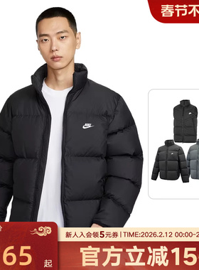 Nike耐克羽绒服男冬新款保暖夹克立领外套加厚面包服B2976-010