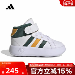 adidas阿迪达斯冬男婴童加绒保暖高帮魔术贴软底跑步鞋JP8886