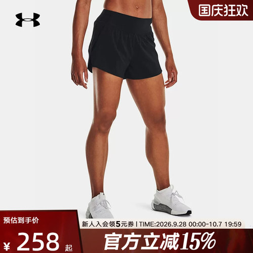 安德玛UA新款Flex女子二合一梭织训练健身运动裤短裤1376936-001