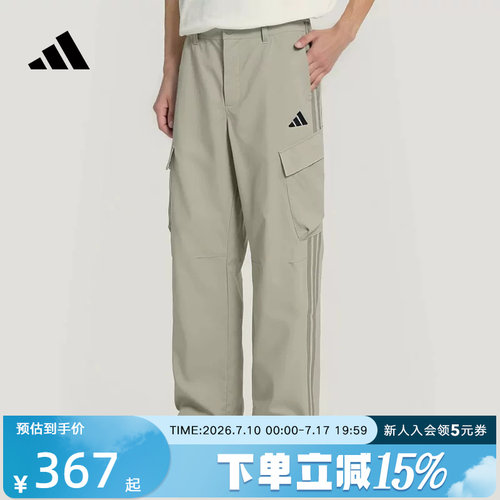 adidas阿迪达斯2026秋男条纹直筒大口袋运动休闲梭织长裤 LE1265