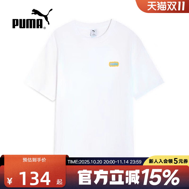 PUMA彪马夏季新款GRAPHIC男子宽松舒适休闲运动短袖T恤 632982-02