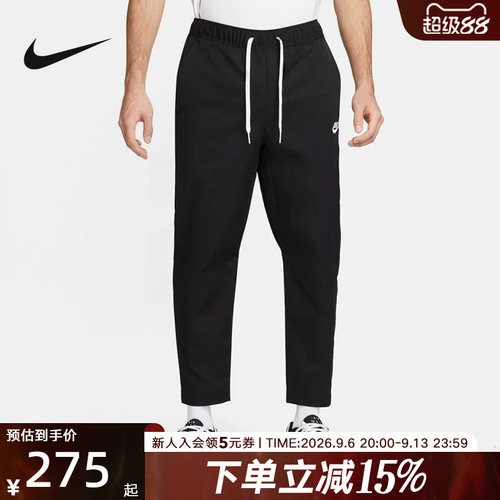 Nike耐克男裤春季款刺绣LOGO休闲训练黑色梭织运动长裤DX0625-010