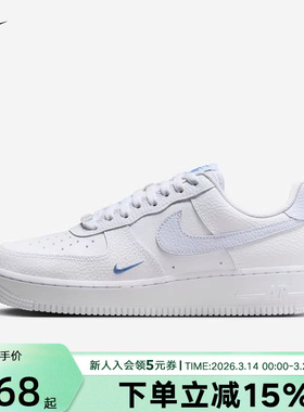 Nike耐克女鞋AF1空军一号浅蓝小白色低帮运动休闲板鞋HV2511-100