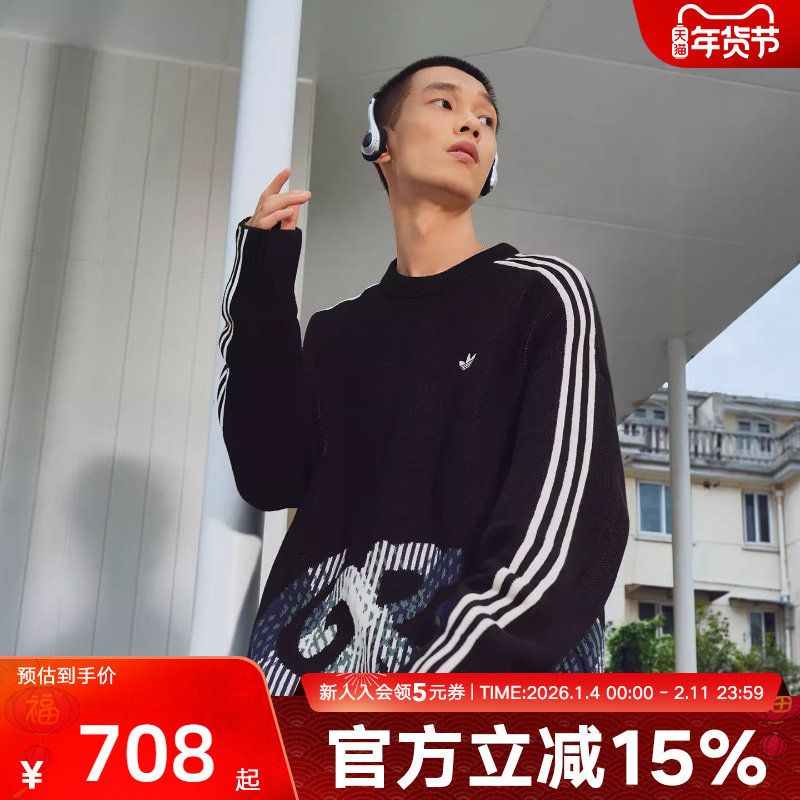 adidas阿迪达斯新款棉质运动宽松上衣套头衫男针织衫 KC0110,运动服/休闲服装,运动卫衣/套头衫,淘宝优惠券,粉丝福利购,淘宝优惠卷