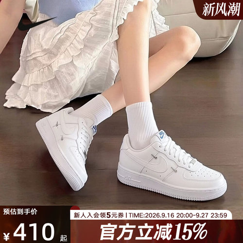 NIKE耐克女鞋Air Force 1 '07空军一号经典四钩运动鞋 CT1990-100
