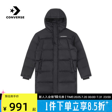 Converse匡威2024冬男简约黑色保暖中长款连帽羽绒服10026916-A02
