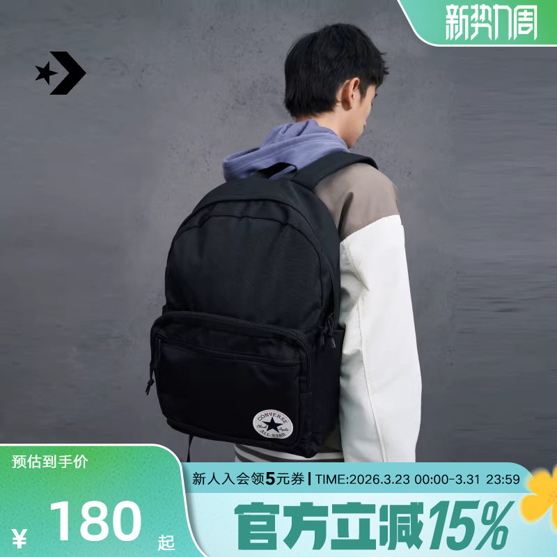 Converse匡威男包女包经典款潮流休闲运动双肩背包10020