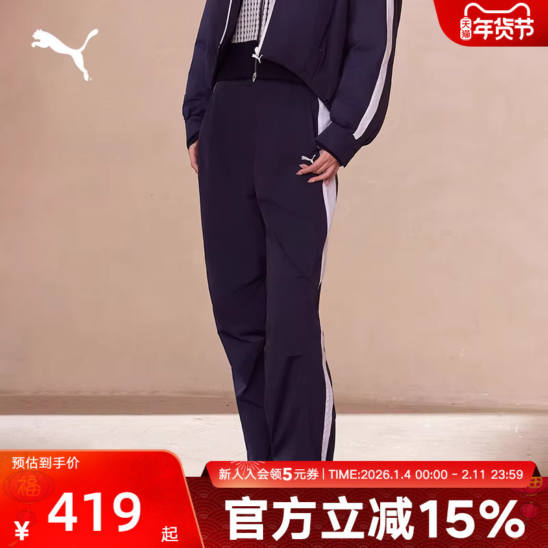 PUMA彪马裤子春季新款女裤休闲运动长裤宽松透气阔腿裤637442-16,运动服/休闲服装,运动长裤,淘宝优惠券,粉丝福利购,淘宝优惠卷