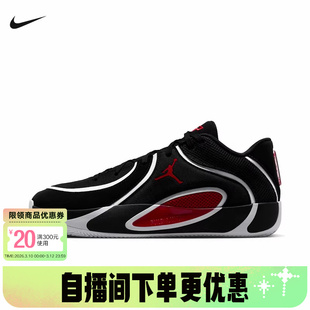 JORDAN耐克男鞋塔图姆TATUM 4实战篮球鞋运动休闲鞋HQ4613-001