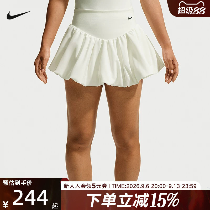 NIKE耐克女裙时尚芭蕾风百搭运动休闲网球半身泡泡裙裤IU1418-133