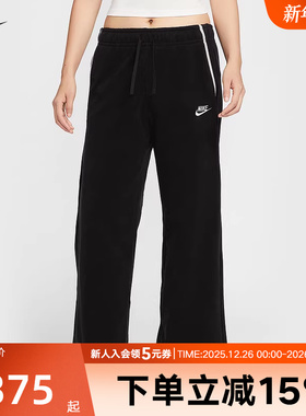 NIKE耐克女子摇粒绒长裤25冬新款刺绣运动裤宽松阔腿裤HV2728-010