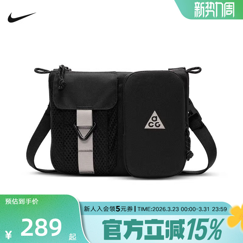 NIKE耐克ACG男女户外收纳斜挎包魔术贴拉链口袋单肩包HJ81