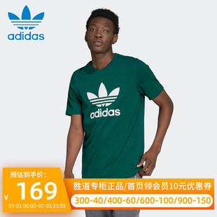 Adidas阿迪达斯三叶草绿色短袖男2022夏季新款棉质运动T恤HG1430