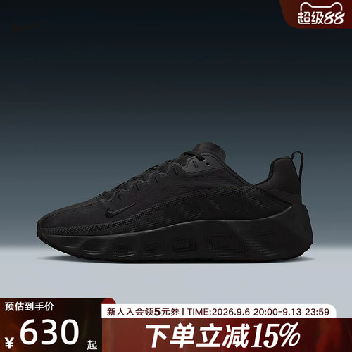 耐克男鞋AVA ROVER透气厚底运动健身鞋室内综合训练鞋DX4215-005