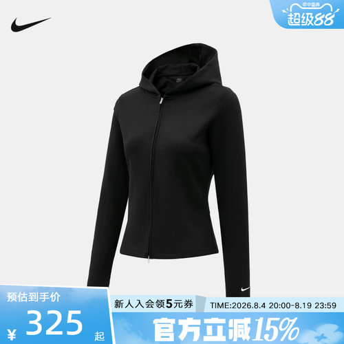 NIKE耐克女款修身夹克秋季新款简约连帽针织黑色外套IM8380-010