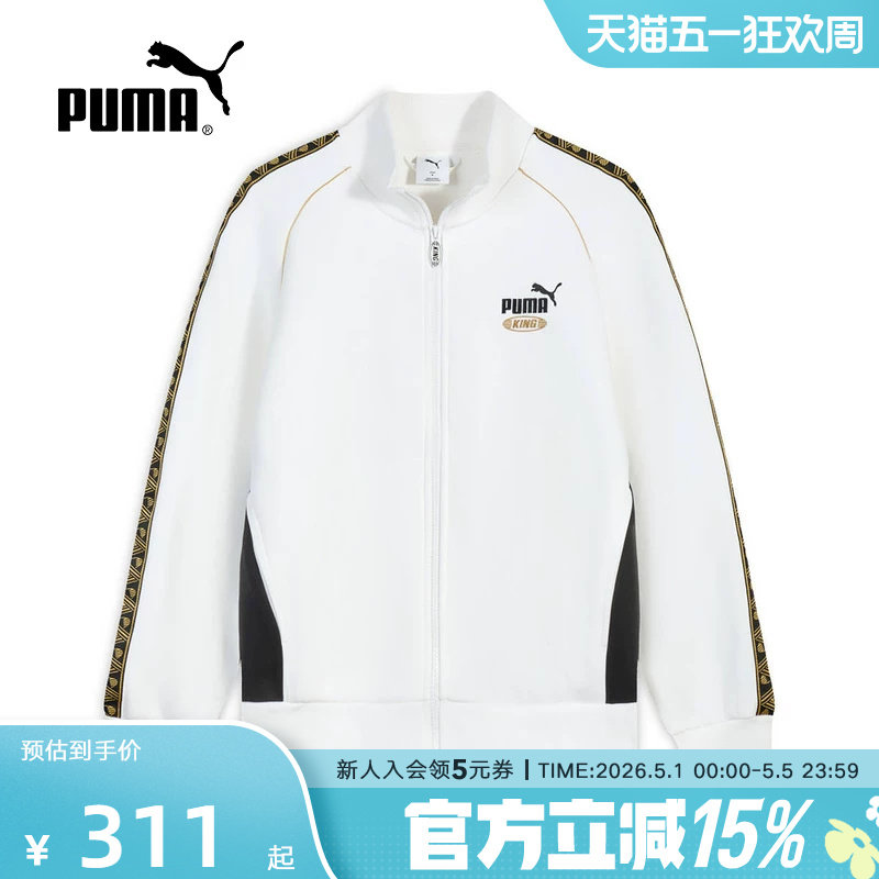 PUMA彪马外套春季新款男女休闲运动服宽松上衣裤子套装63707