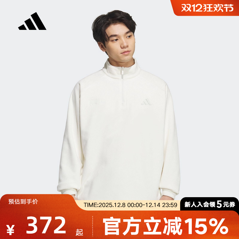 adidas阿迪达斯冬男卫衣SWT 半开襟运动休闲宽松套头衫KR0223