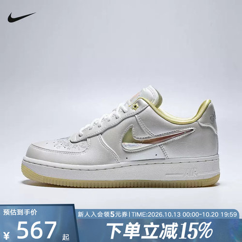 NIKE耐克女鞋Air Force 1 '07空军一号透气缓震运动鞋IR8218-118