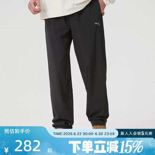 PUMA彪马男裤夏季新款裤子休闲运动裤宽松透气直筒长裤694463-01
