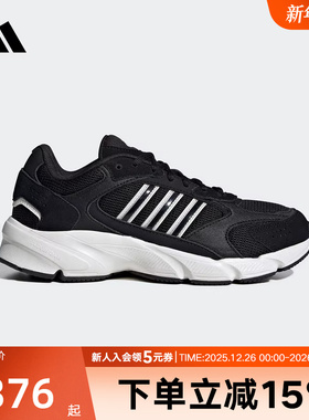 adidas阿迪达斯千禧感网面复古老爹鞋运动鞋「制噪者」女子IH0456