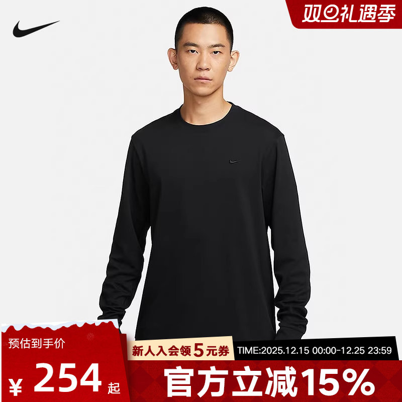 Nike耐克PRIMARY男速干长袖百搭上衣秋季新款针织透气FB8586-010