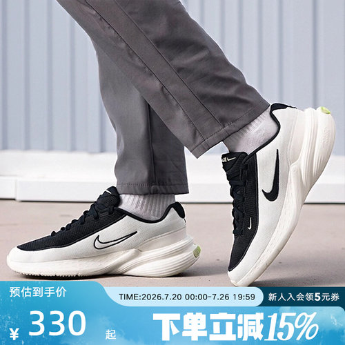 Nike耐克新款男鞋UPLIFT SC休闲运动鞋训练跑步鞋 IB2765-100