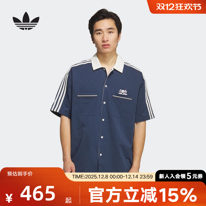 adidas阿迪达斯男女迪士尼101斑点狗联名运动短袖翻领衬衫 KG6689