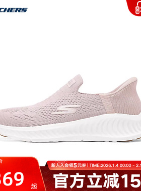 Skechers斯凯奇女一脚蹬缓震舒适透气休闲运动健步鞋125642/MVE
