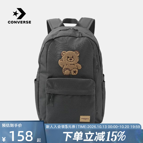 Converse匡威26男女双肩包运动休闲背包大容量学生书包UA5995-GDA