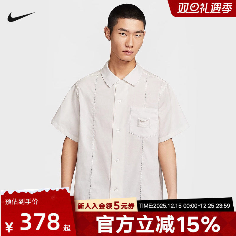 耐克男时尚潮流运动休闲短袖衬衫